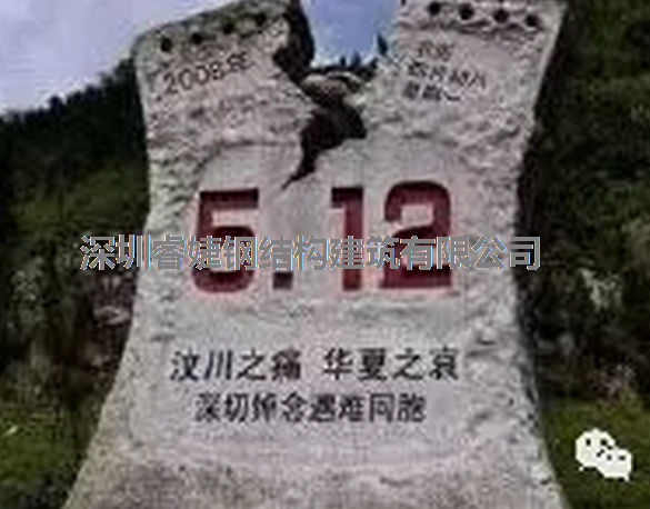 睿婕輕鋼結構別墅-從心出發(fā)，為愛(ài)而建！(圖1)